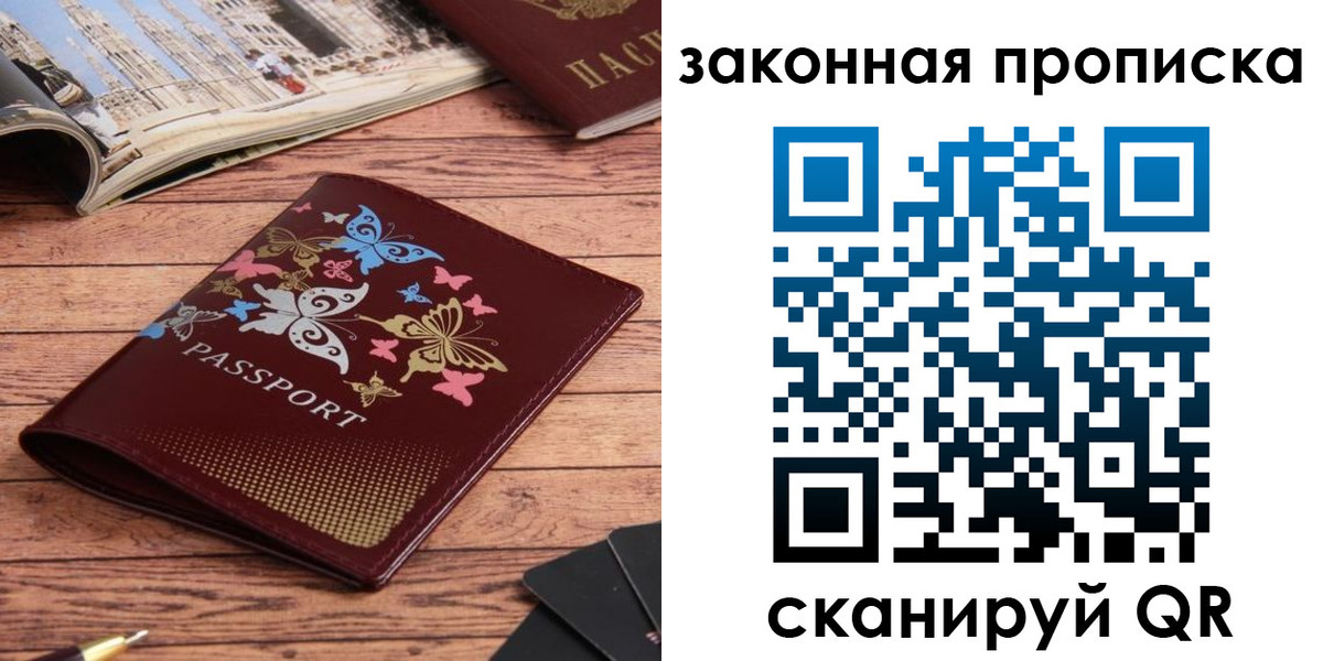 временная регистрация адрес в Мариинском Посаде